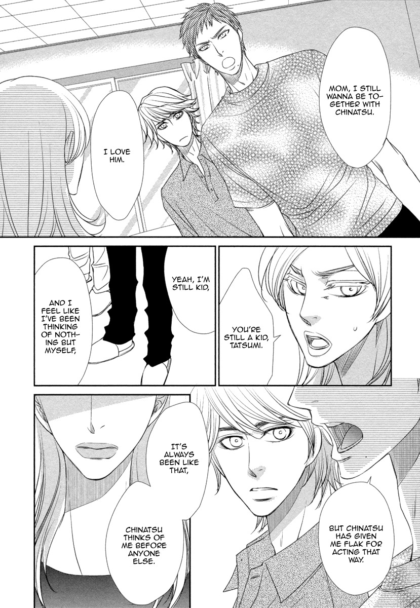 Kuchibiruiro no Bara no Hana Chapter 3 page 23 - Chapter 3
