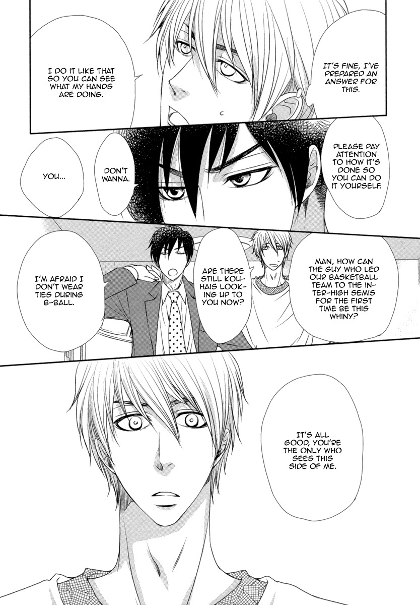 Kuchibiruiro no Bara no Hana Chapter 4 page 12 - Chapter 4