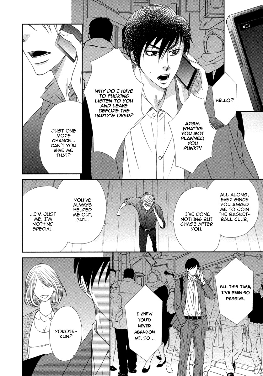 Kuchibiruiro no Bara no Hana Chapter 4 page 23 - Chapter 4