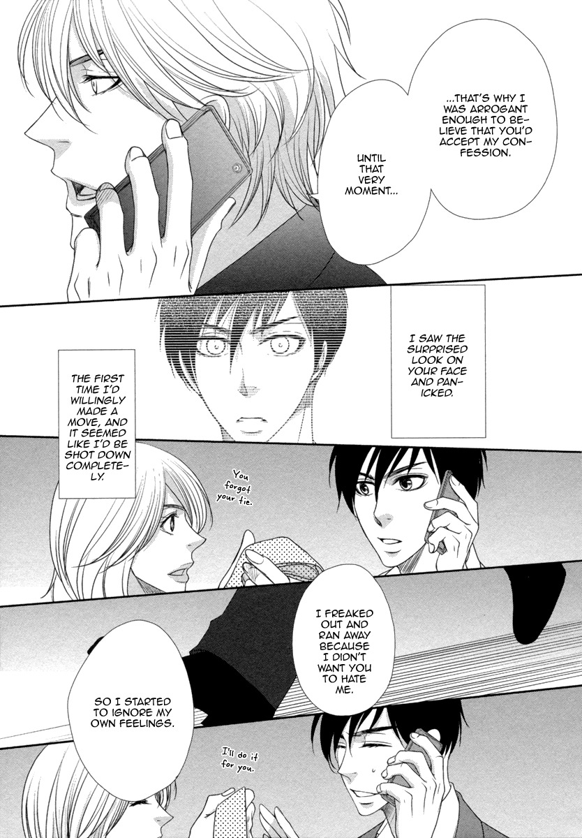 Kuchibiruiro no Bara no Hana Chapter 4 page 24 - Chapter 4