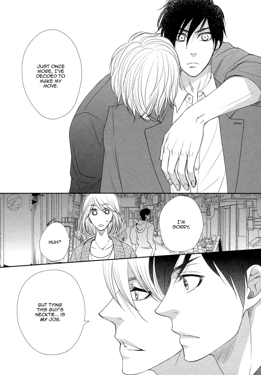 Kuchibiruiro no Bara no Hana Chapter 4 page 25 - Chapter 4