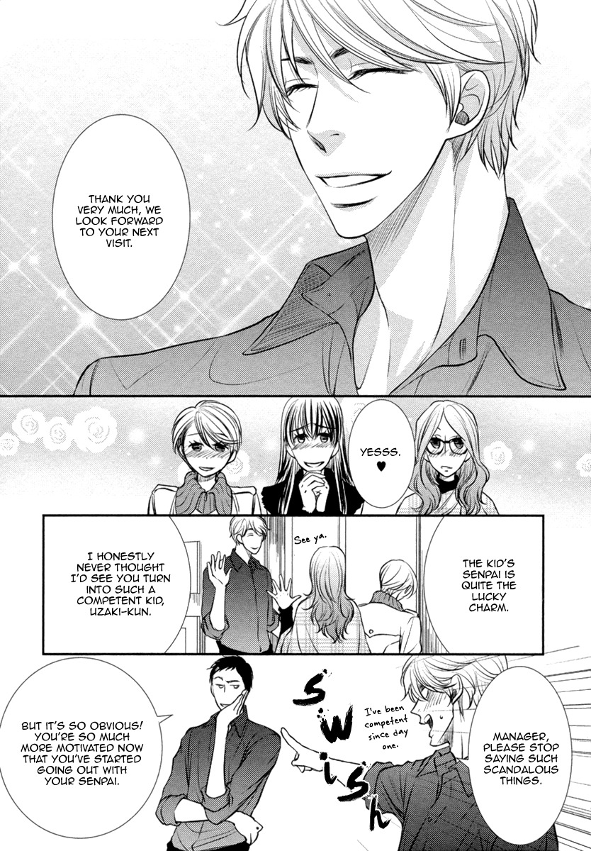 Kuchibiruiro no Bara no Hana Chapter 5 page 10 - Chapter 5