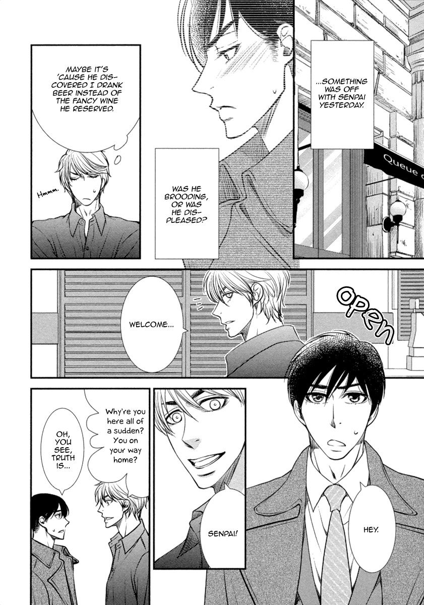 Kuchibiruiro no Bara no Hana Chapter 5 page 17 - Chapter 5