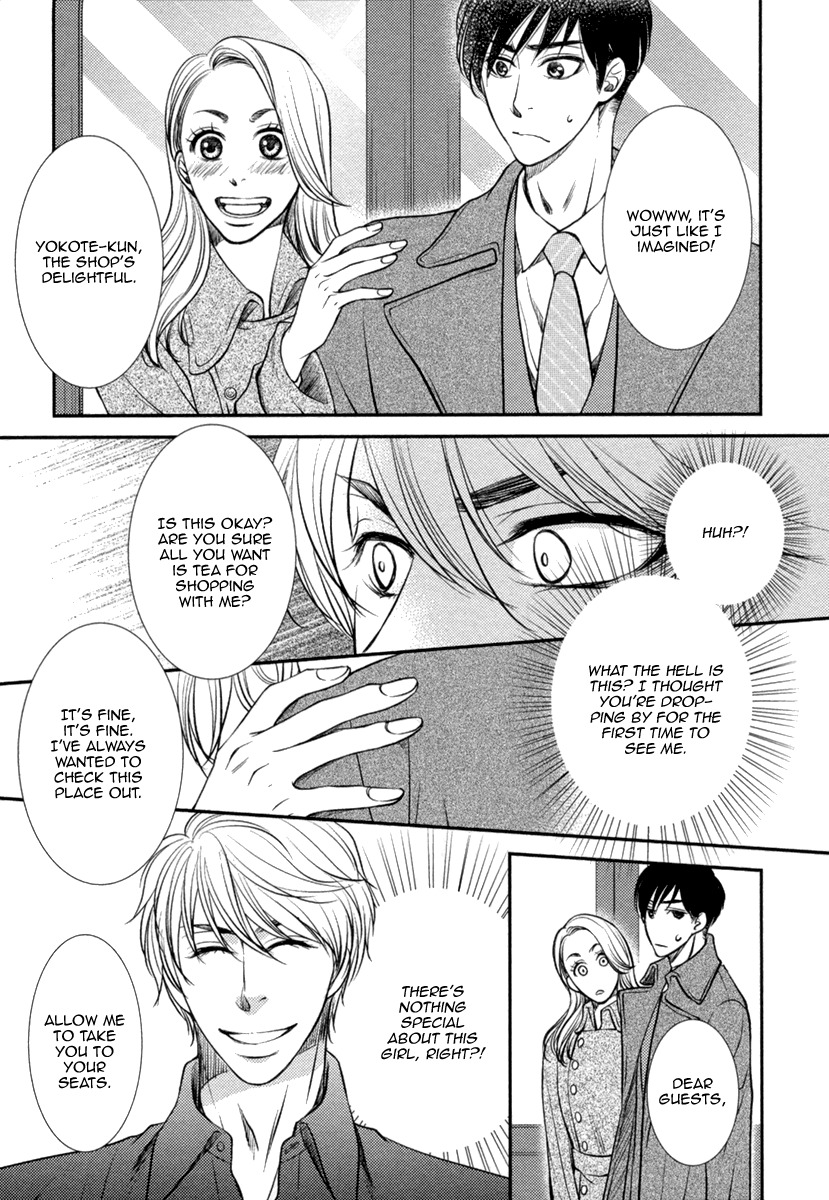 Kuchibiruiro no Bara no Hana Chapter 5 page 18 - Chapter 5