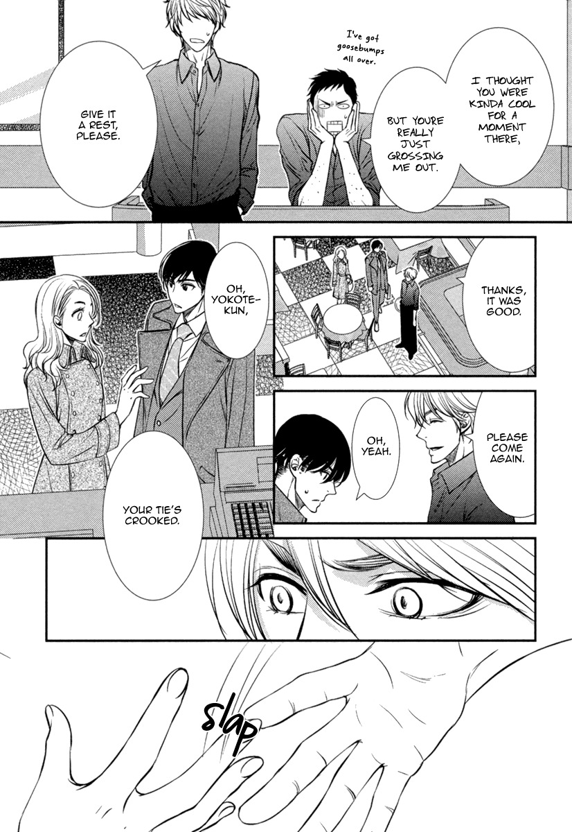 Kuchibiruiro no Bara no Hana Chapter 5 page 21 - Chapter 5