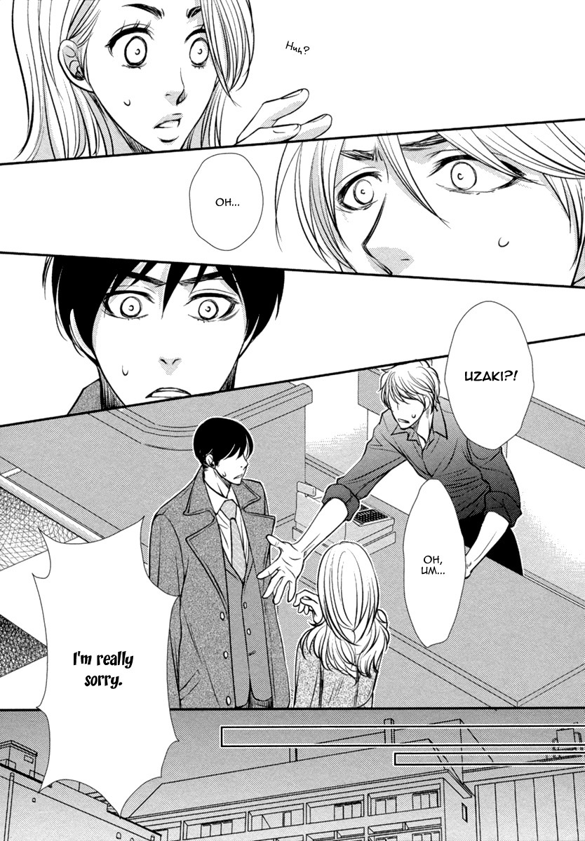 Kuchibiruiro no Bara no Hana Chapter 5 page 22 - Chapter 5