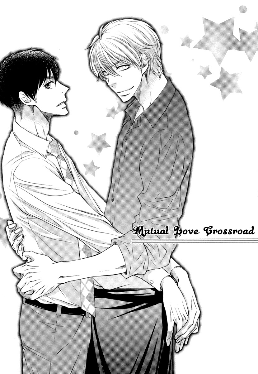 Kuchibiruiro no Bara no Hana Chapter 5 page 4 - Chapter 5