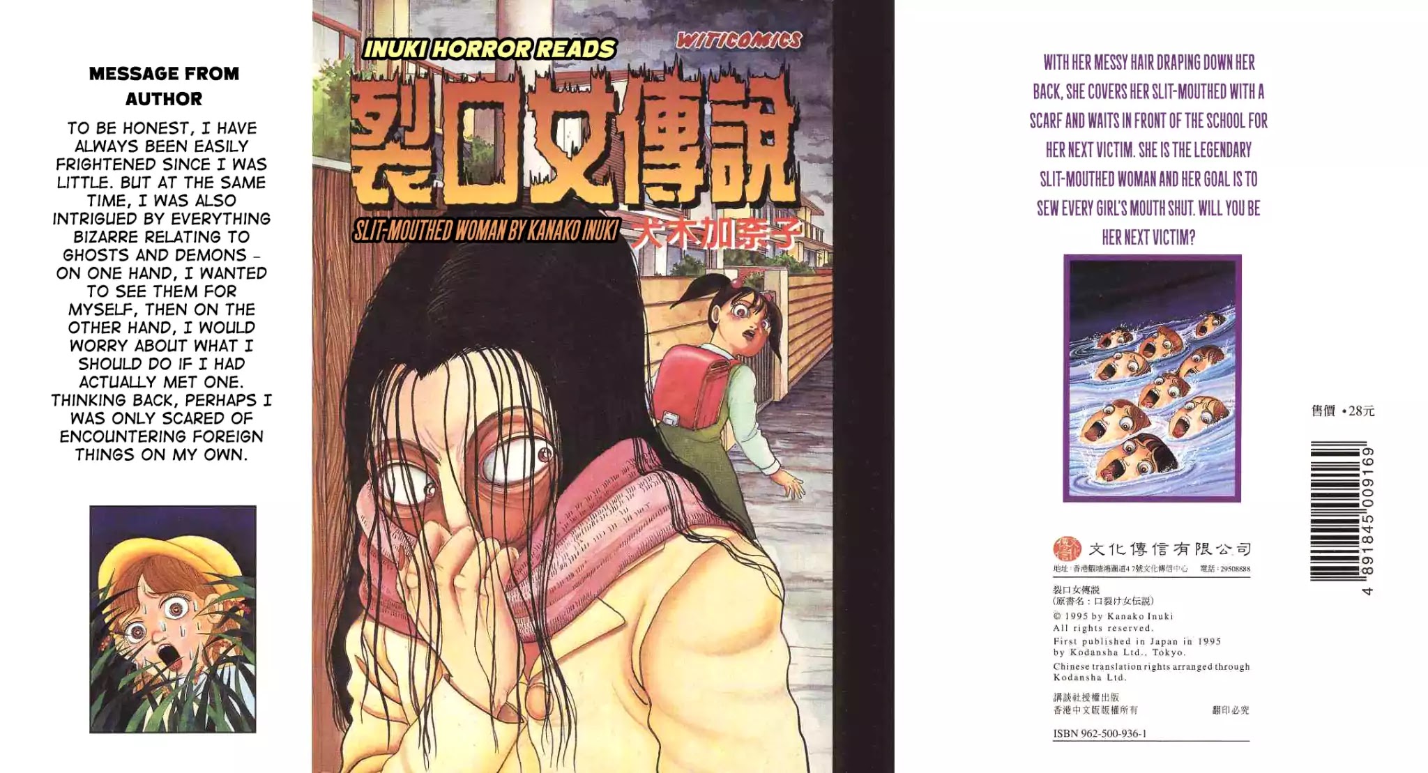 Kuchisake Onna Densetsu Chapter 1 page 1 - Chapter 1: Slit Mouthed Woman