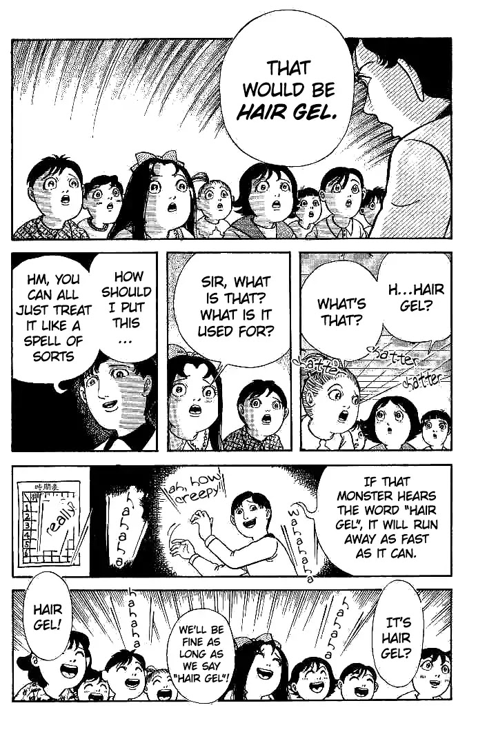 Kuchisake Onna Densetsu Chapter 1 page 22 - Chapter 1: Slit Mouthed Woman
