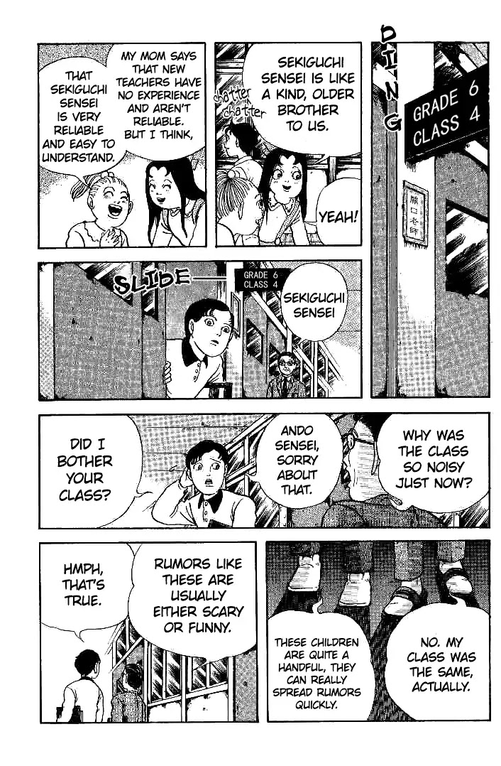 Kuchisake Onna Densetsu Chapter 1 page 23 - Chapter 1: Slit Mouthed Woman