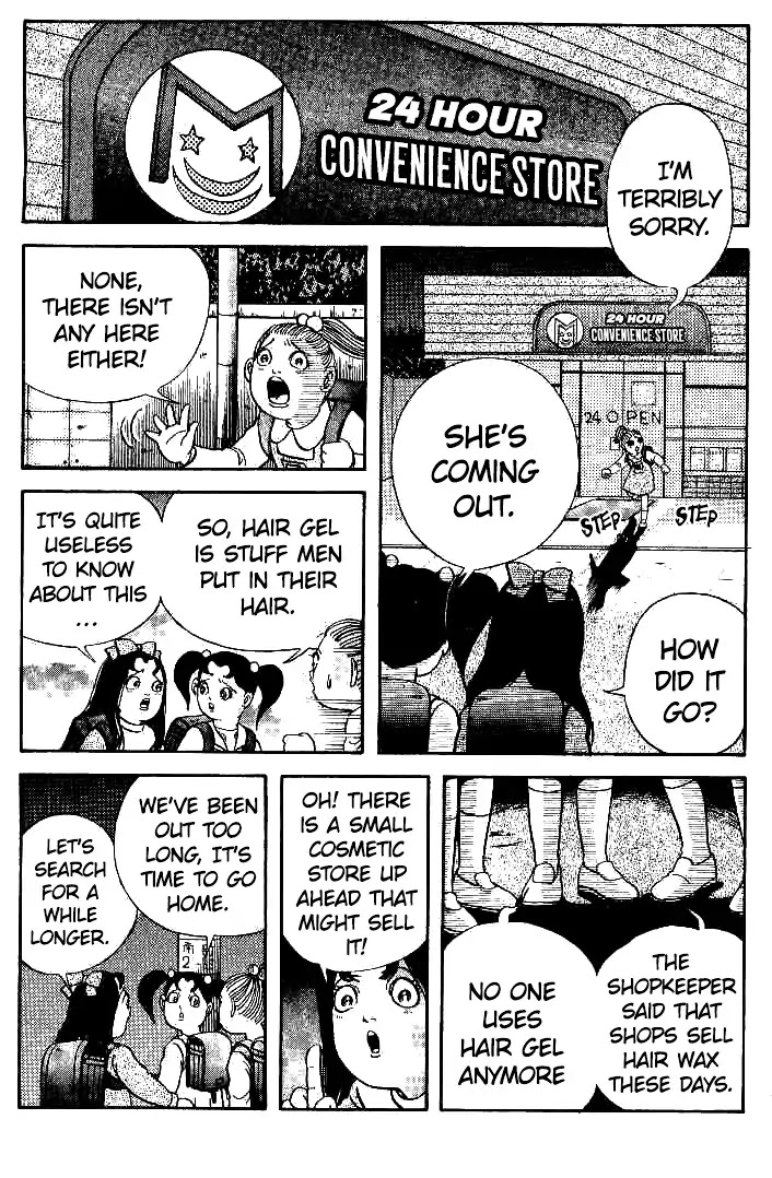 Kuchisake Onna Densetsu Chapter 1 page 31 - Chapter 1: Slit Mouthed Woman