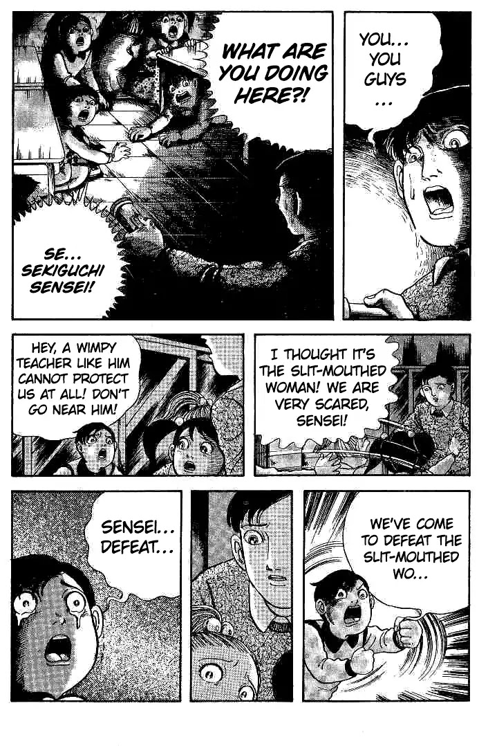 Kuchisake Onna Densetsu Chapter 1 page 72 - Chapter 1: Slit Mouthed Woman
