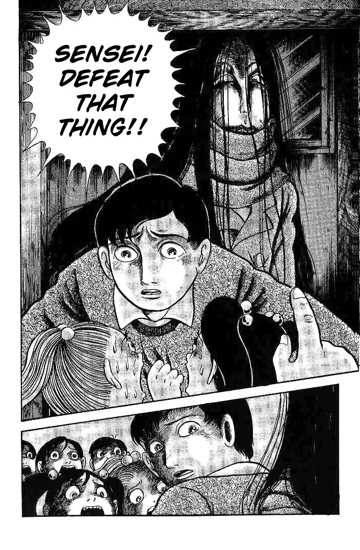 Kuchisake Onna Densetsu Chapter 1 page 73 - Chapter 1: Slit Mouthed Woman