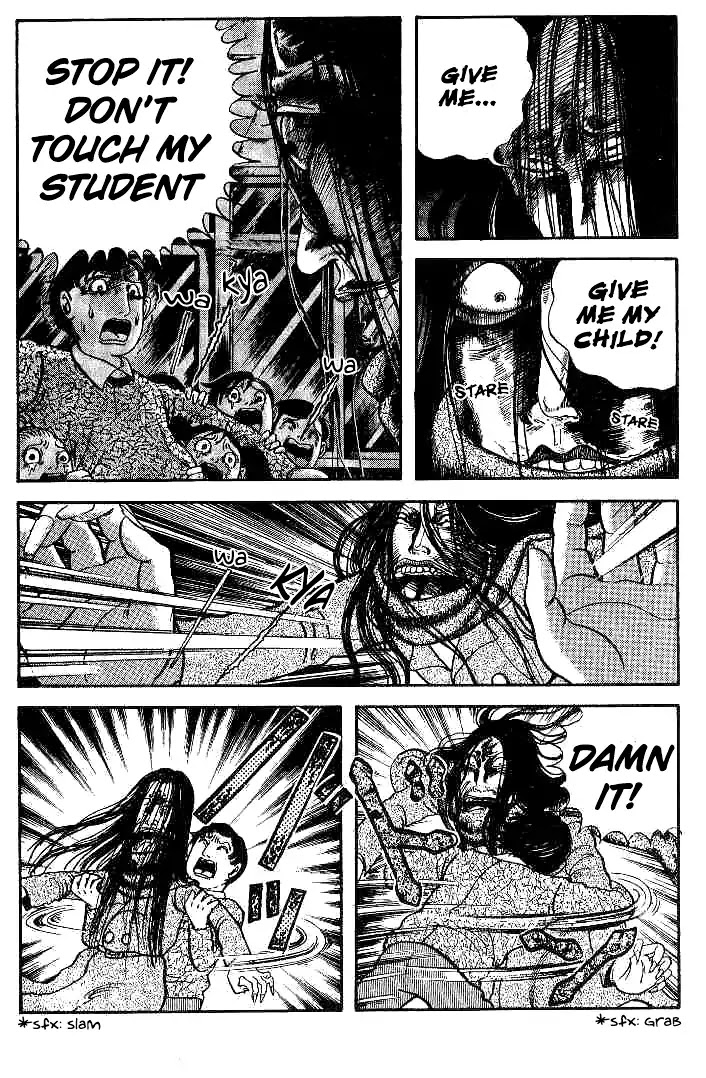 Kuchisake Onna Densetsu Chapter 1 page 76 - Chapter 1: Slit Mouthed Woman