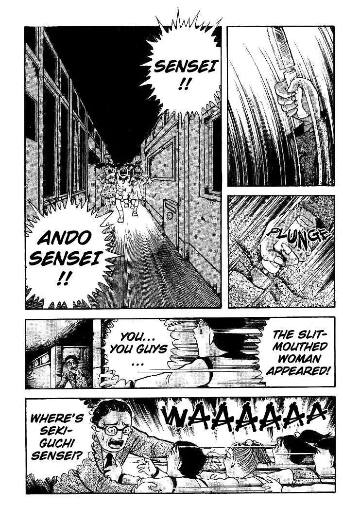 Kuchisake Onna Densetsu Chapter 1 page 85 - Chapter 1: Slit Mouthed Woman