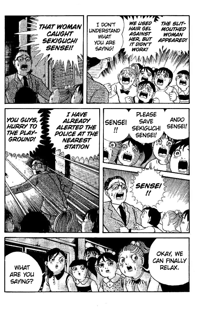 Kuchisake Onna Densetsu Chapter 1 page 86 - Chapter 1: Slit Mouthed Woman