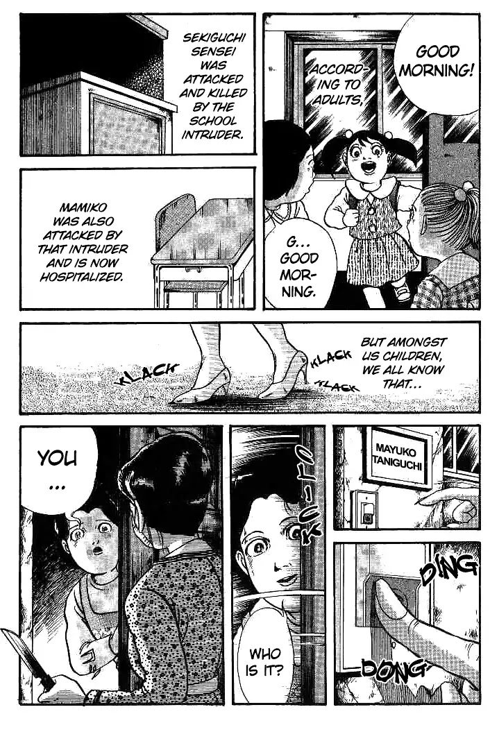 Kuchisake Onna Densetsu Chapter 1 page 96 - Chapter 1: Slit Mouthed Woman