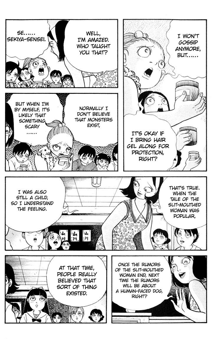 Kuchisake Onna Densetsu Chapter 5 page 12 - Chapter 5: Slit Mouthed Woman Pt.3