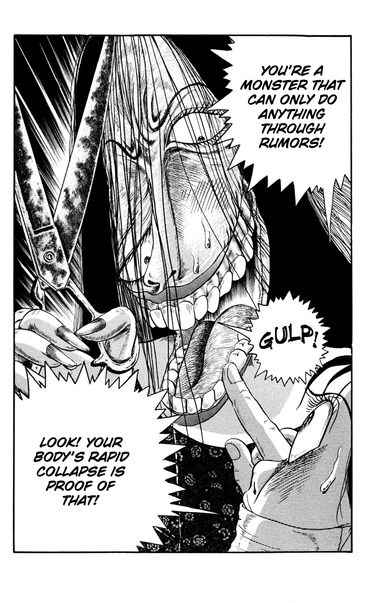 Kuchisake Onna Densetsu Chapter 6 page 12 - Chapter 6: Slit Mouthed Woman Pt.4