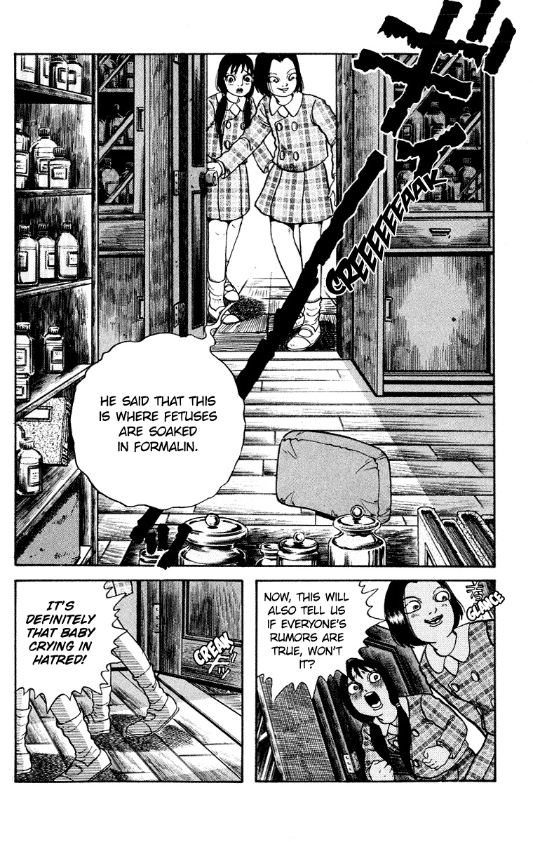 Kuchisake Onna Densetsu Chapter 7 page 11 - Chapter 7: The Science Room's Baby Pt. 1