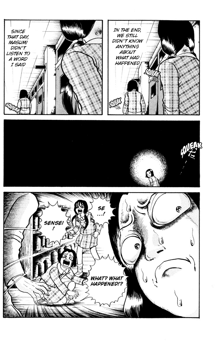 Kuchisake Onna Densetsu Chapter 7 page 29 - Chapter 7: The Science Room's Baby Pt. 1