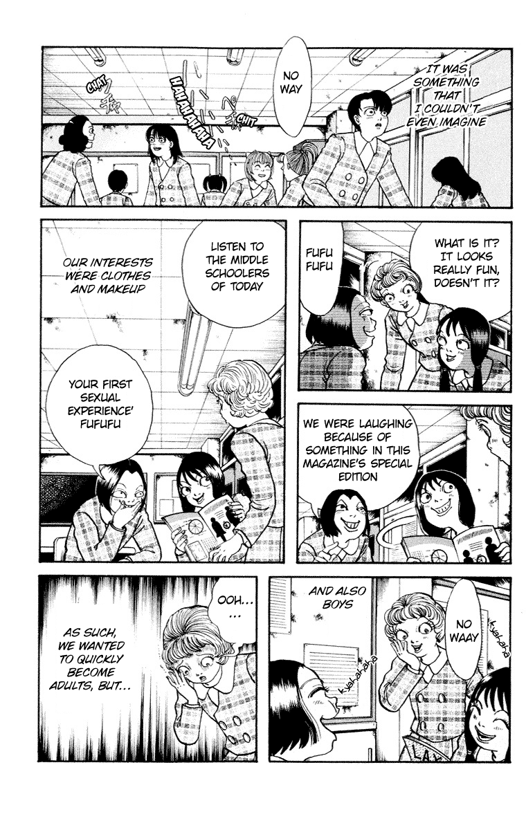 Kuchisake Onna Densetsu Chapter 7 page 4 - Chapter 7: The Science Room's Baby Pt. 1