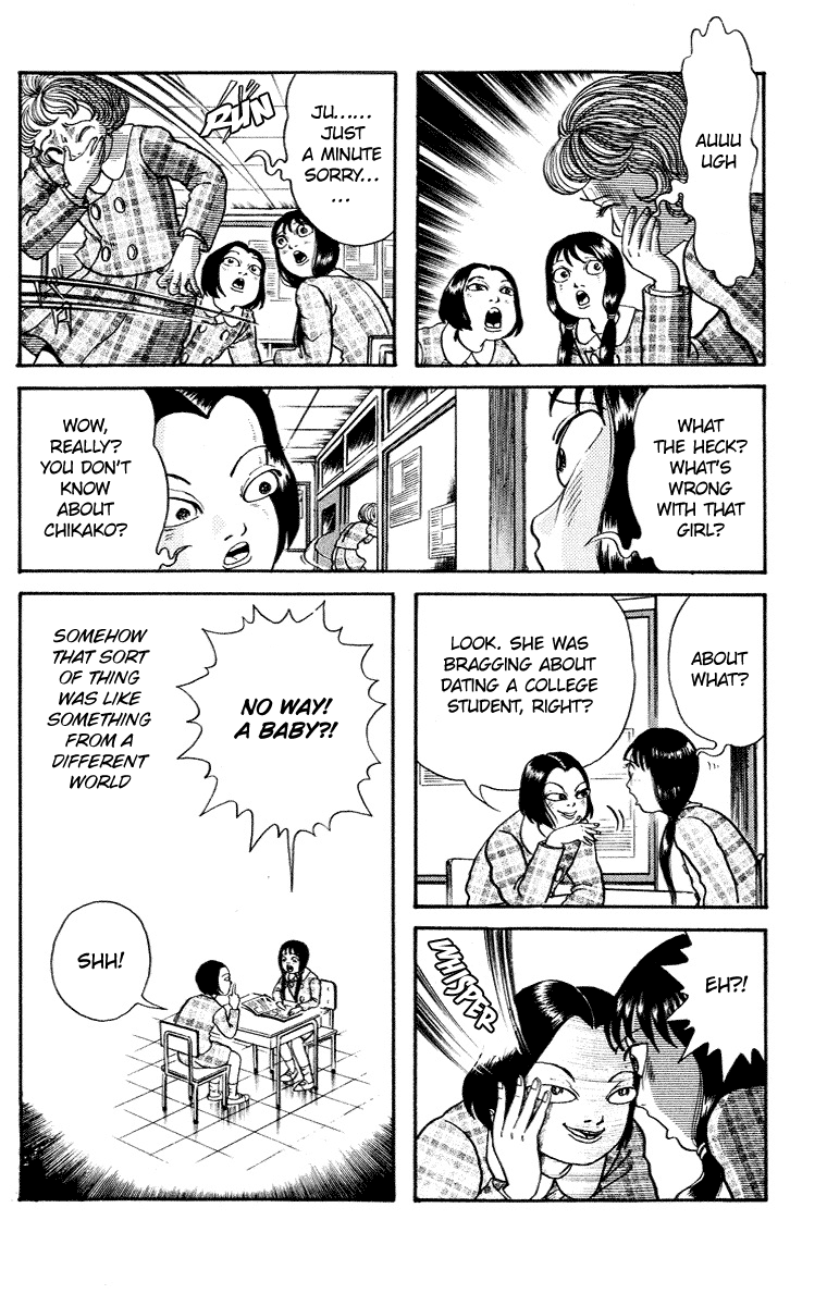 Kuchisake Onna Densetsu Chapter 7 page 5 - Chapter 7: The Science Room's Baby Pt. 1