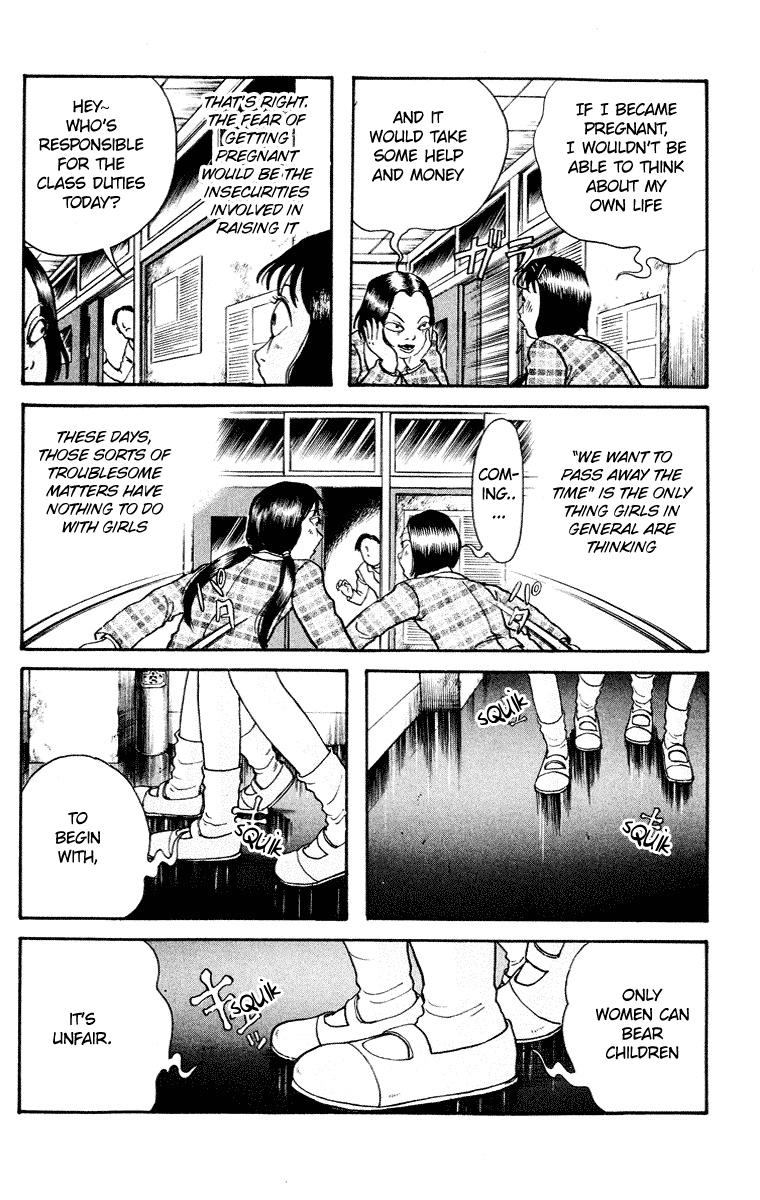Kuchisake Onna Densetsu Chapter 7 page 7 - Chapter 7: The Science Room's Baby Pt. 1