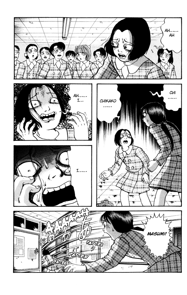 Kuchisake Onna Densetsu Chapter 8 page 2 - Chapter 8: The Science Room's Baby Pt. 2 [END]