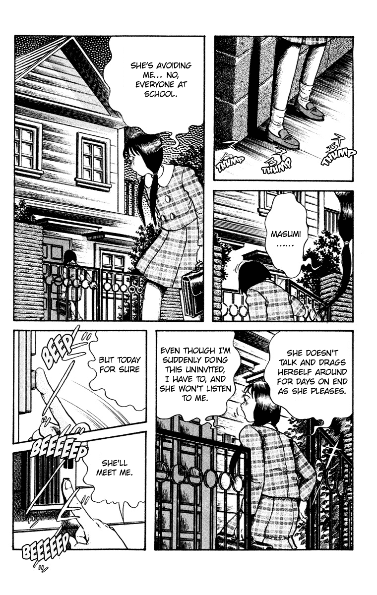 Kuchisake Onna Densetsu Chapter 8 page 7 - Chapter 8: The Science Room's Baby Pt. 2 [END]