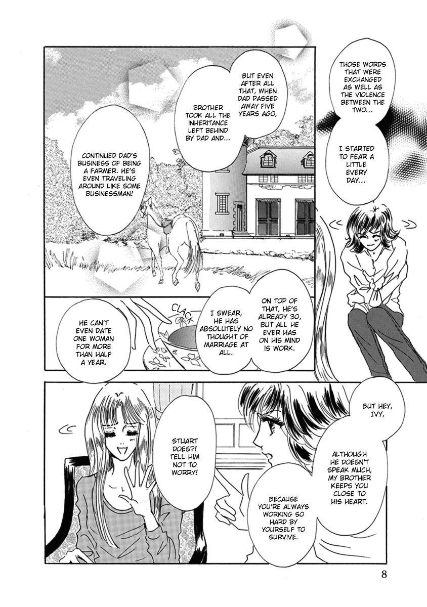 Kuchizuke no Yukue Chapter 1 page 12 - Chapter 1 : Part A