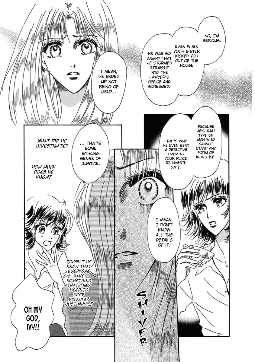 Kuchizuke no Yukue Chapter 1 page 13 - Chapter 1 : Part A