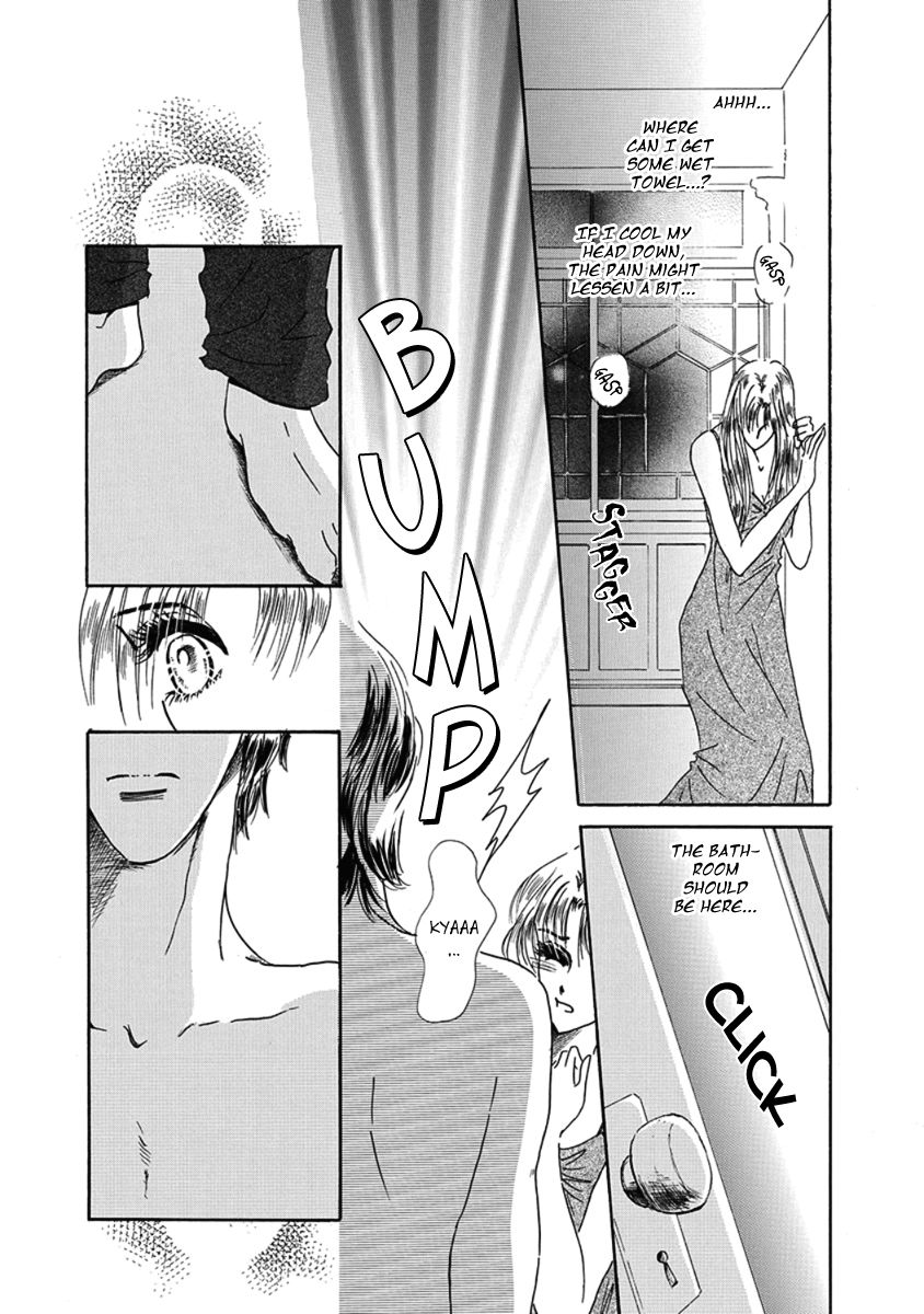 Kuchizuke no Yukue Chapter 1 page 17 - Chapter 1 : Part A