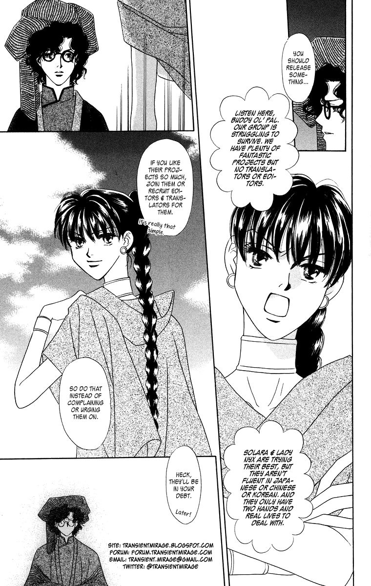 Kuchizuke no Yukue Chapter 1 page 2 - Chapter 1 : Part A