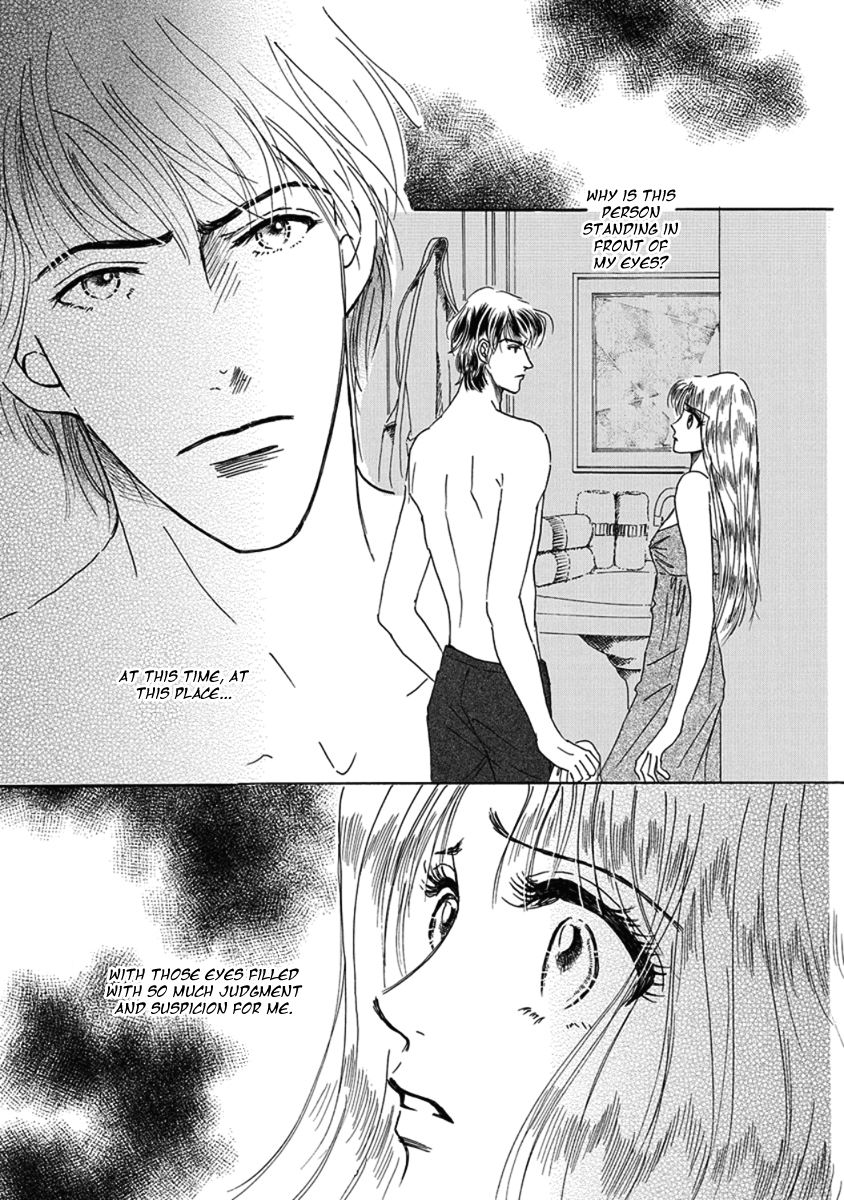 Kuchizuke no Yukue Chapter 1 page 5 - Chapter 1 : Part A