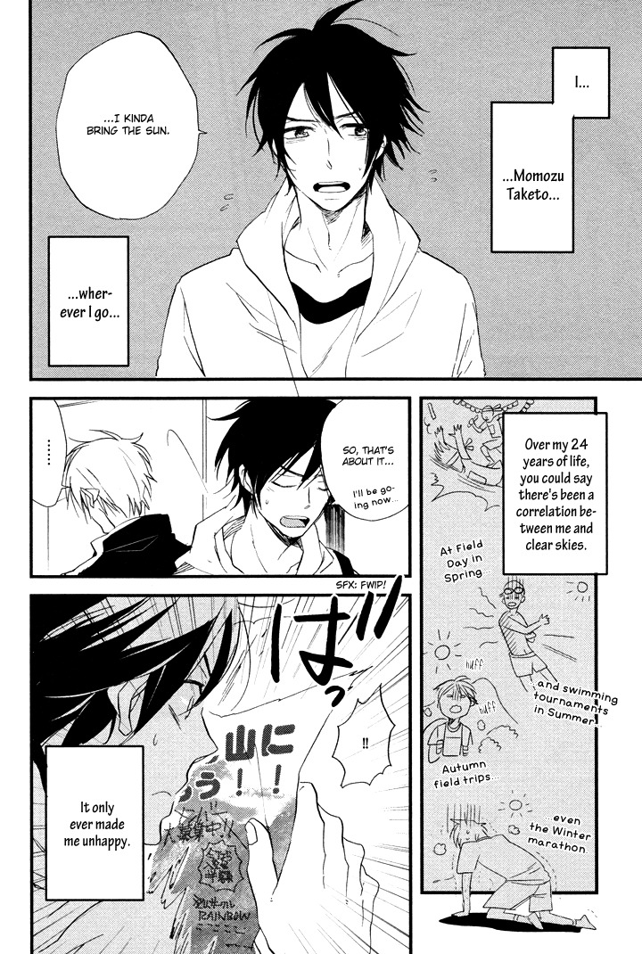 Kuchizuke wa Niji no Ue de Chapter 1 page 12 - Chapter 1