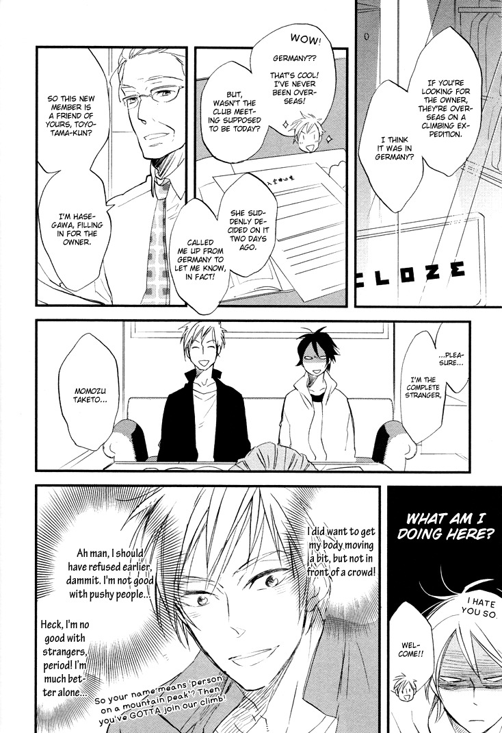 Kuchizuke wa Niji no Ue de Chapter 1 page 14 - Chapter 1