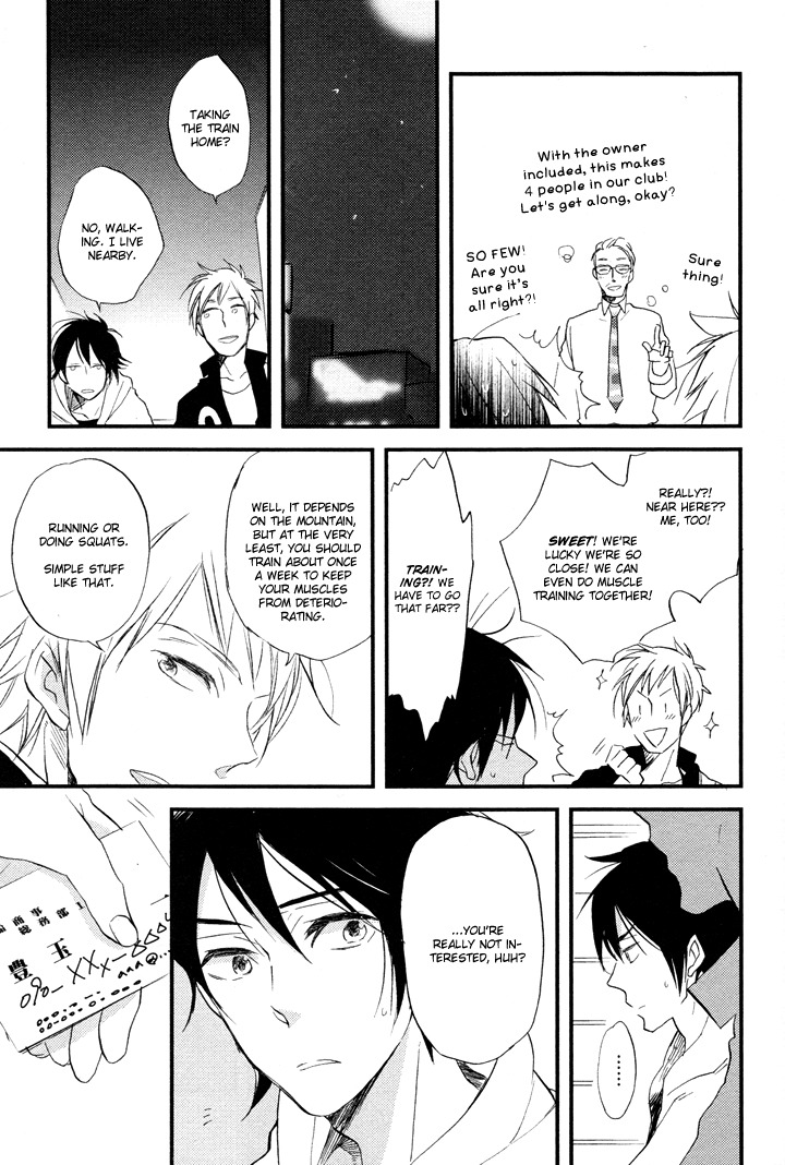 Kuchizuke wa Niji no Ue de Chapter 1 page 15 - Chapter 1