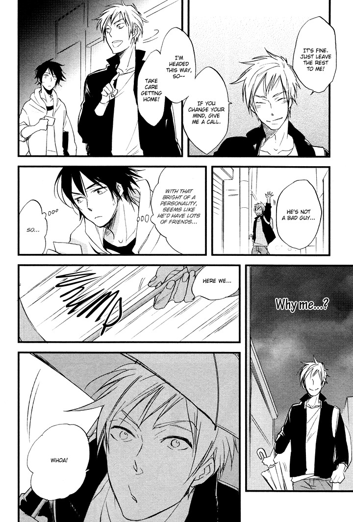 Kuchizuke wa Niji no Ue de Chapter 1 page 16 - Chapter 1