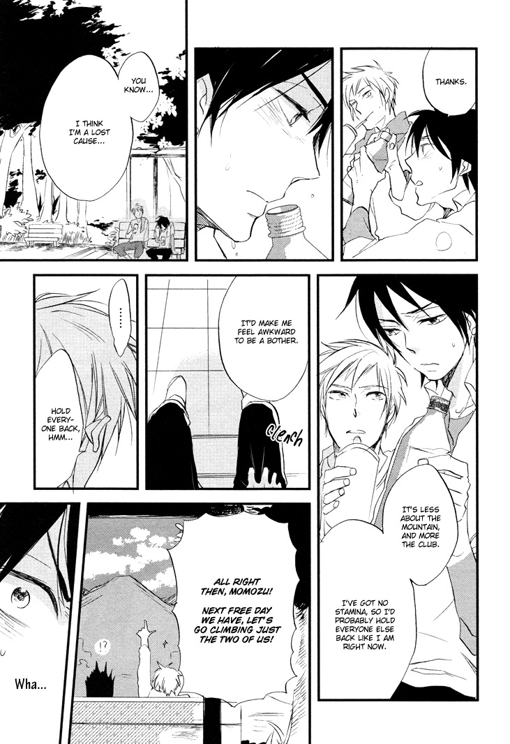 Kuchizuke wa Niji no Ue de Chapter 1 page 19 - Chapter 1