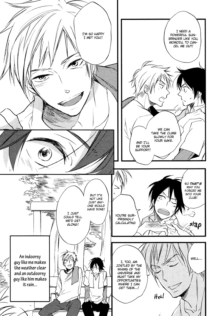 Kuchizuke wa Niji no Ue de Chapter 1 page 21 - Chapter 1