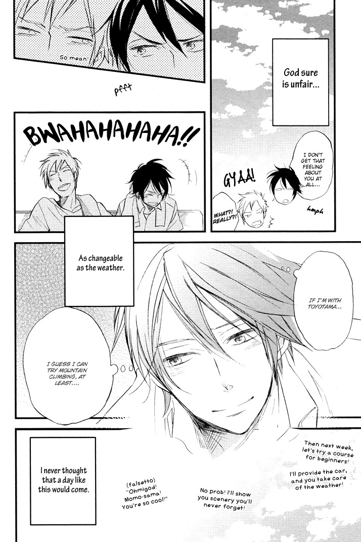 Kuchizuke wa Niji no Ue de Chapter 1 page 22 - Chapter 1