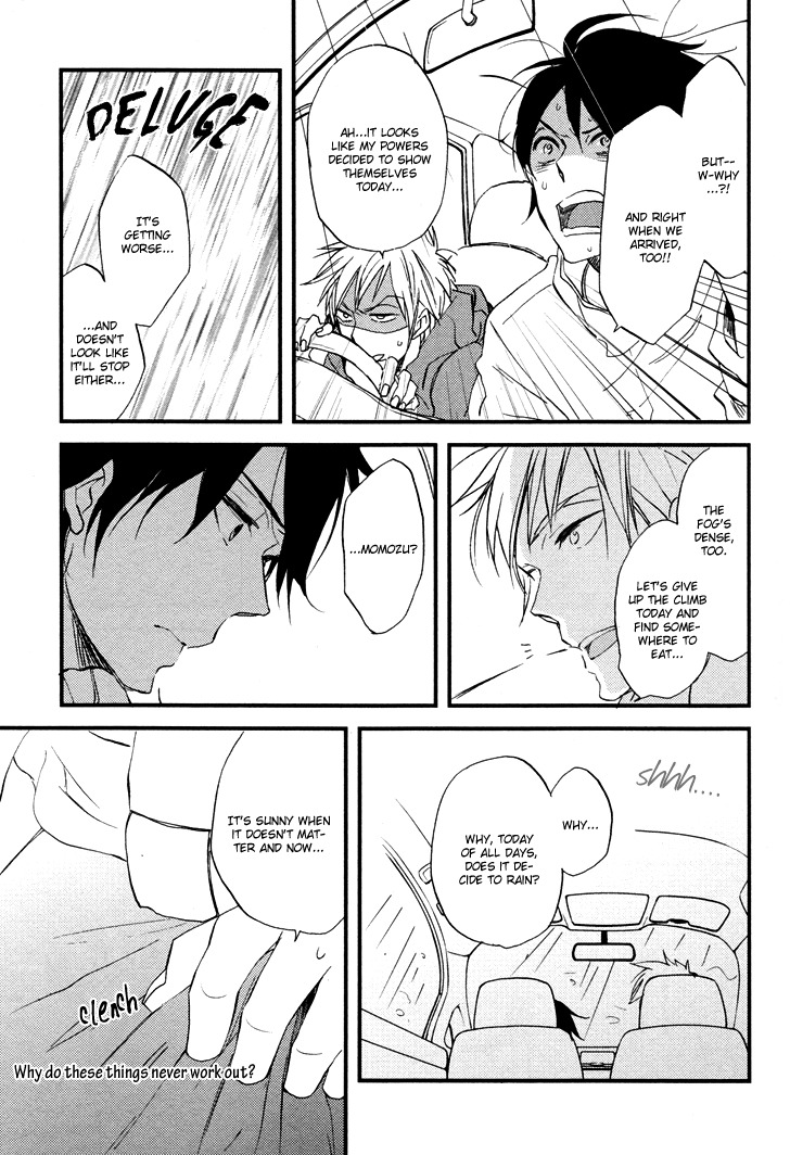 Kuchizuke wa Niji no Ue de Chapter 1 page 25 - Chapter 1