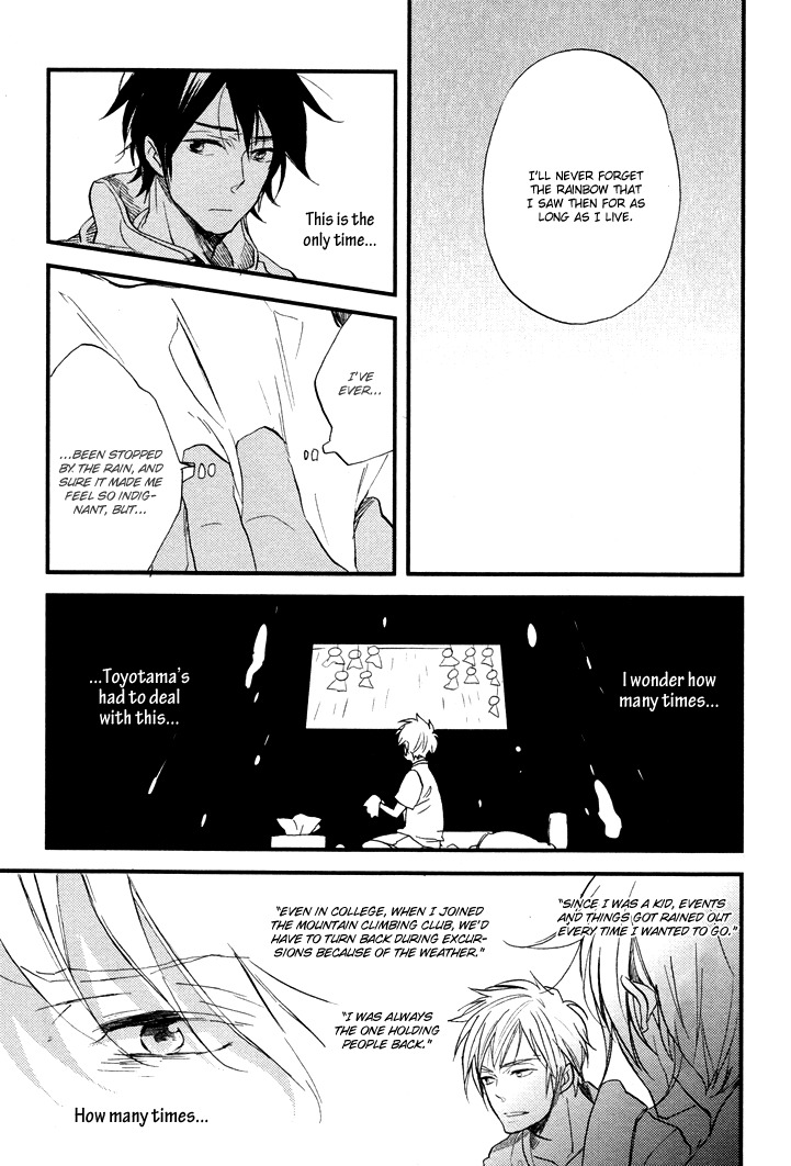Kuchizuke wa Niji no Ue de Chapter 1 page 29 - Chapter 1