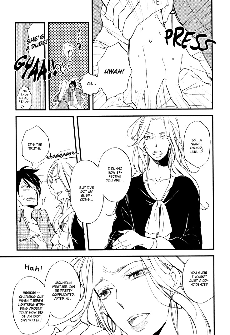 Kuchizuke wa Niji no Ue de Chapter 2 page 10 - Chapter 2
