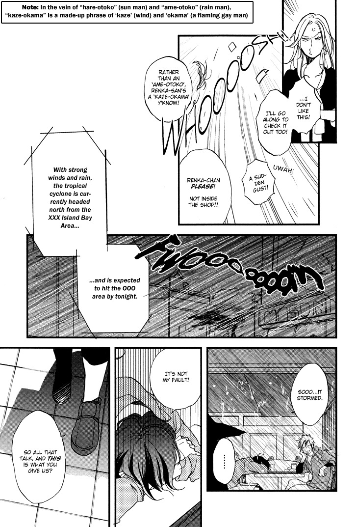 Kuchizuke wa Niji no Ue de Chapter 2 page 12 - Chapter 2