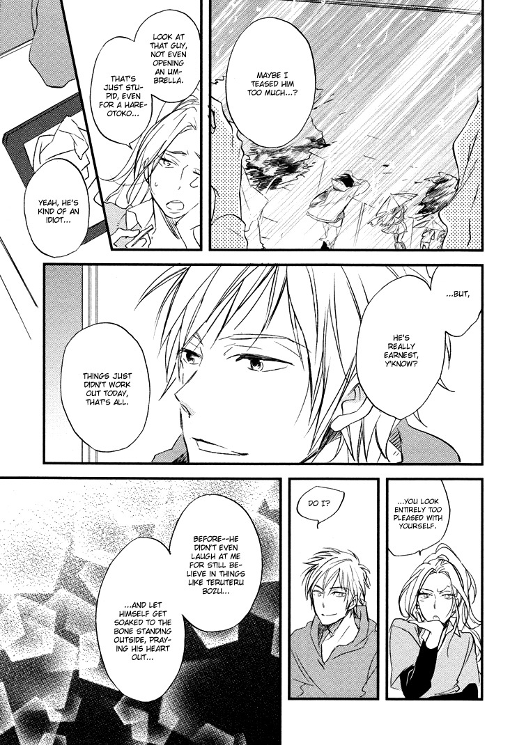 Kuchizuke wa Niji no Ue de Chapter 2 page 16 - Chapter 2
