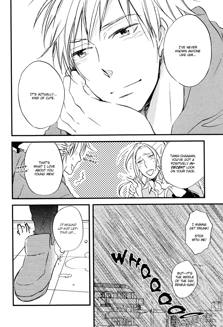 Kuchizuke wa Niji no Ue de Chapter 2 page 17 - Chapter 2