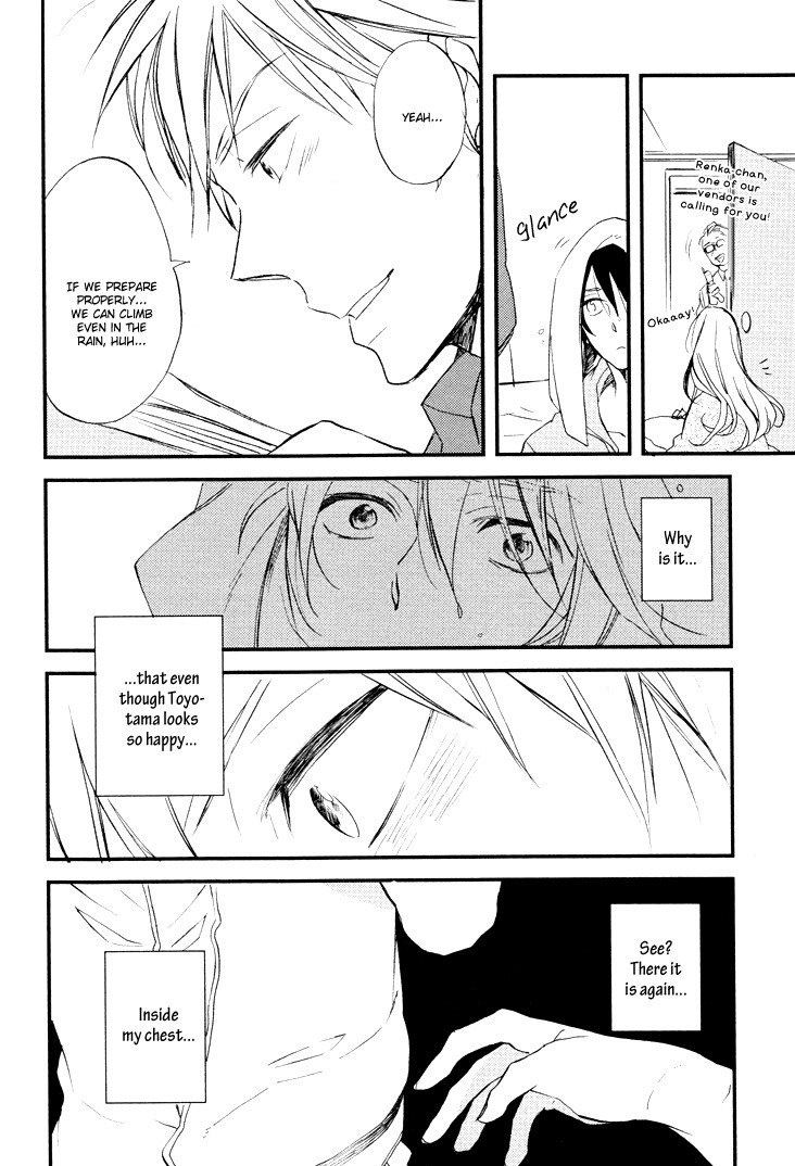 Kuchizuke wa Niji no Ue de Chapter 2 page 21 - Chapter 2