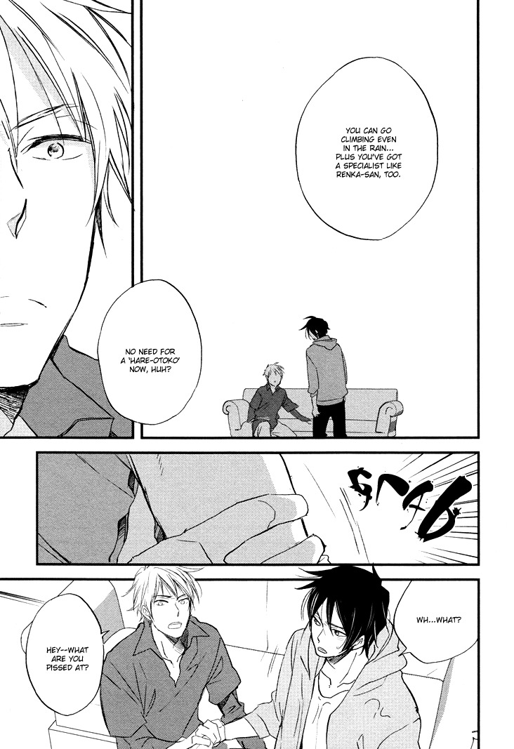 Kuchizuke wa Niji no Ue de Chapter 2 page 24 - Chapter 2